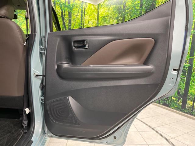 デイズ ハイウェイスター　Ｇターボ　純正９型ナビ　全周囲カメラ　衝突軽減装置　禁煙車　ハーフレザーシート　前後ドラレコ　コーナーセンサー　ＬＥＤヘッド＆フォグ　ＥＴＣ２．０　オートハイビーム　車線逸脱警報　誤発進抑制機能　先行車発進告知（46枚目）