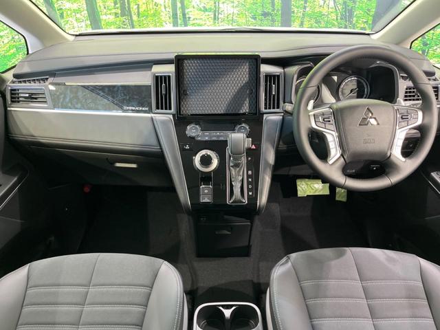 デリカD:5 シャモニー 4WD ディーゼル(軽油) 両側電動ドア 全周囲カメラ 衝突軽減装置 レーダークルーズ 禁煙車 ハーフレザーシート シートヒーター パワーシート スマートキー LEDヘッド&フォグ オートハイビーム(2枚目)