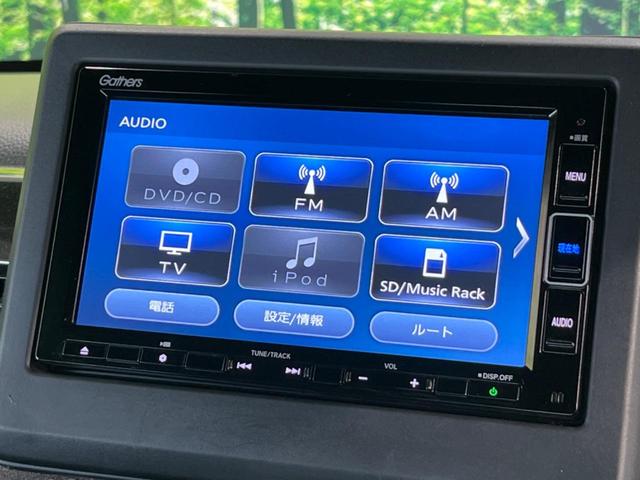 N-BOXカスタム G・Lターボホンダセンシング 両側電動ドア 純正ナビ バックカメラ 衝突軽減装置 レーダークルーズ 禁煙車 ハーフレザーシート コーナーセンサー スマートキー LEDヘッド ETC 純正15インチAW Bluetooth再生(42枚目)