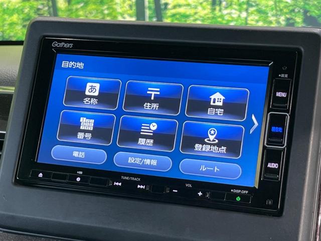 N-BOXカスタム G・Lターボホンダセンシング 両側電動ドア 純正ナビ バックカメラ 衝突軽減装置 レーダークルーズ 禁煙車 ハーフレザーシート コーナーセンサー スマートキー LEDヘッド ETC 純正15インチAW Bluetooth再生(44枚目)