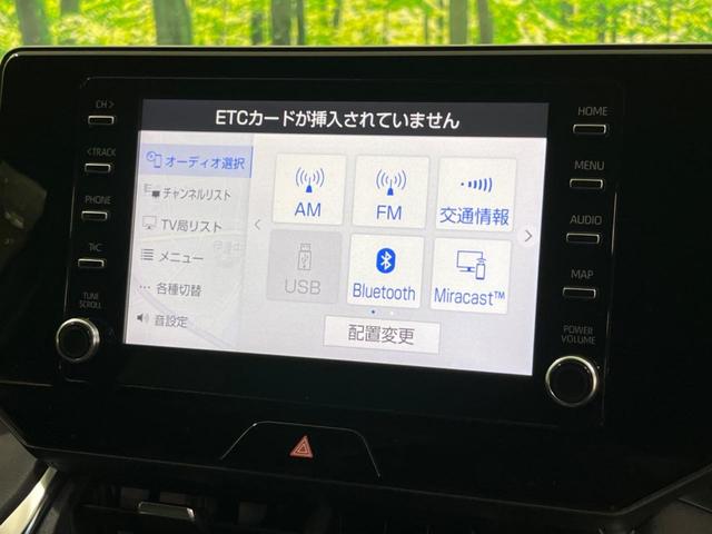 ハリアー G 4WD 純正8型ディスプレイオーディオ バックカメラ 寒冷地仕様 衝突軽減装置 レーダークルーズ 禁煙車 電動リアゲート ハーフレザーシート パワーシート ドラレコ コーナーセンサー スマートキー(45枚目)