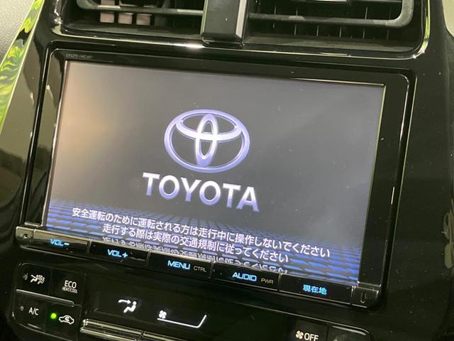 プリウス Aプレミアム ツーリングセレクション 純正9型ナビ バックカメラ AC100V電源 衝突軽減装置 レーダークルーズ 禁煙車 レザーシート シートヒーター パワーシート ドラレコ コーナーセンサー スマートキー LEDヘッド&フォグ(3枚目)