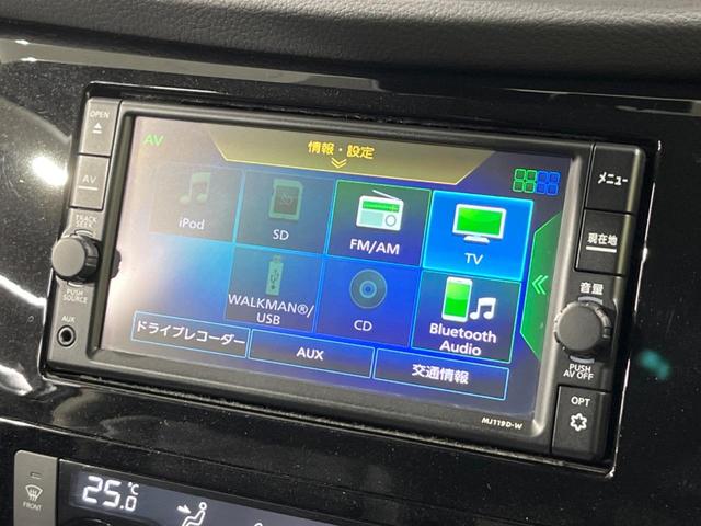 エクストレイル 20Xi 4WD 純正ナビ 全周囲カメラ 衝突軽減装置 禁煙車 パワーバックドア デジタルインナーミラー ハーフレザーシート 全席シートヒーター ドラレコ ETC コーナーセンサー スマートキー LEDヘッド(68枚目)