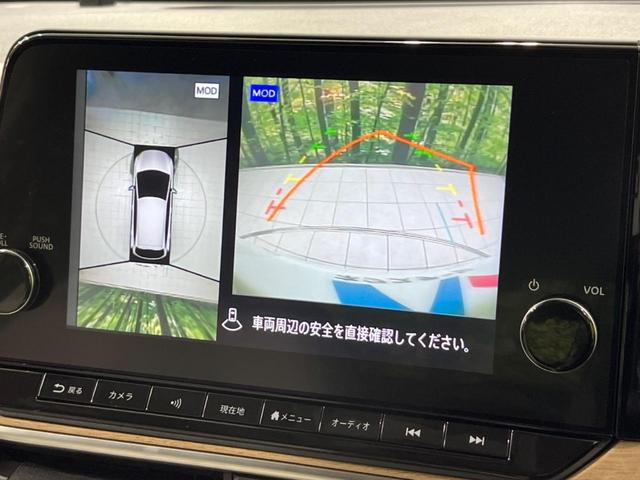 オーラ G レザーエディション 純正9型ナビ 全周囲カメラ 衝突軽減装置 BOSEサウンドシステム プロパイロット 禁煙車 レザーシート ドラレコ コーナーセンサー スマートキー LEDヘッド ETC2.0 オートハイビーム(4枚目)