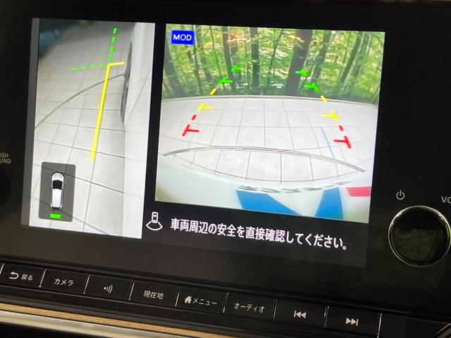 オーラ G レザーエディション 純正9型ナビ 全周囲カメラ 衝突軽減装置 BOSEサウンドシステム プロパイロット 禁煙車 レザーシート ドラレコ コーナーセンサー スマートキー LEDヘッド ETC2.0 オートハイビーム(44枚目)