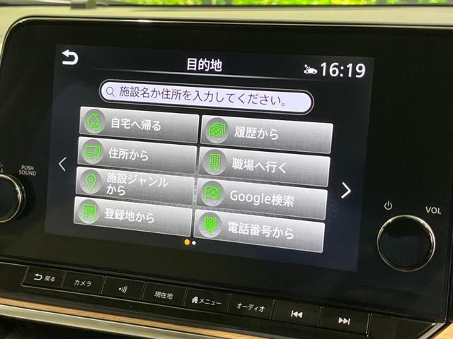 オーラ G レザーエディション 純正9型ナビ 全周囲カメラ 衝突軽減装置 BOSEサウンドシステム プロパイロット 禁煙車 レザーシート ドラレコ コーナーセンサー スマートキー LEDヘッド ETC2.0 オートハイビーム(50枚目)