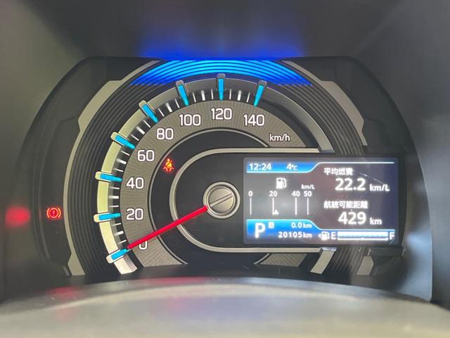 ハスラー タフワイルド　ナビ　バックカメラ　衝突軽減装置　レーダークルーズ　禁煙車　２トーンカラー　シートヒーター　ドラレコ　クリアランスソナー　レーンキープ　スマートキー　ＬＥＤヘッド　ＥＴＣ　純正１５インチＡＷ　フルセグ（35枚目）