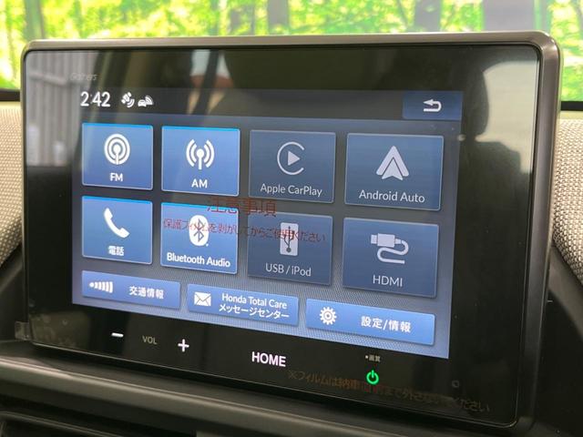 フリード エアー　４ＷＤ　登録済未使用車　両側電動ドア　純正８型ディスプレイオーディオ　バックカメラ　衝突軽減装置　レーダークルーズ　禁煙車　シートヒーター　コーナーセンサー　レーンキープ　スマートキー　ＬＥＤヘッド（37枚目）