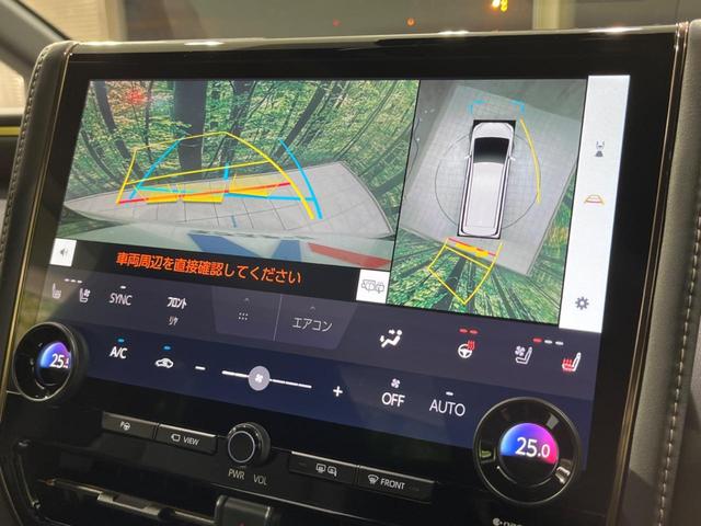 ヴェルファイアハイブリッド Ｚ　プレミア　左右独立ムーンルーフ　両側電動ドア　純正１４インチディスプレイオーディオ　全周囲カメラ　衝突軽減装置　レーダークルーズ　禁煙車　電動リアゲート　レザーシート　前中席シートエアコン　前後ドラレコ　ＥＴＣ（6枚目）