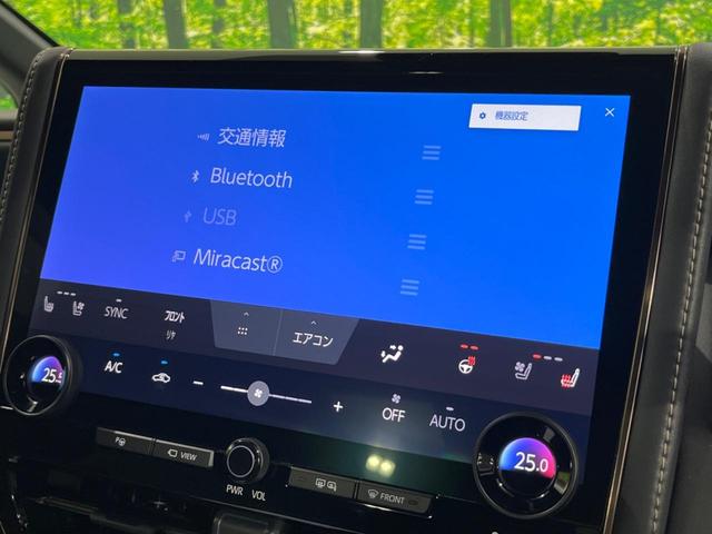 ヴェルファイアハイブリッド Ｚ　プレミア　左右独立ムーンルーフ　両側電動ドア　純正１４インチディスプレイオーディオ　全周囲カメラ　衝突軽減装置　レーダークルーズ　禁煙車　電動リアゲート　レザーシート　前中席シートエアコン　前後ドラレコ　ＥＴＣ（29枚目）
