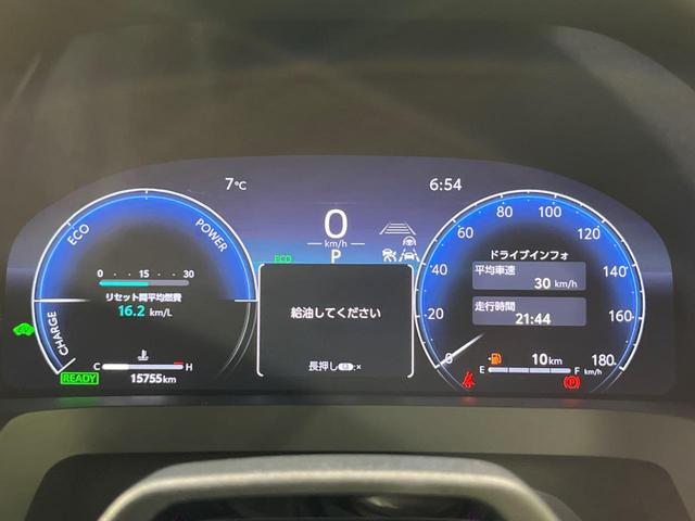 ヴェルファイアハイブリッド Ｚ　プレミア　左右独立ムーンルーフ　両側電動ドア　純正１４インチディスプレイオーディオ　全周囲カメラ　衝突軽減装置　レーダークルーズ　禁煙車　電動リアゲート　レザーシート　前中席シートエアコン　前後ドラレコ　ＥＴＣ（45枚目）