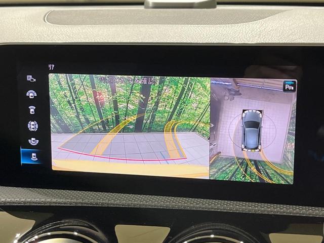 Aクラス A200d AMGレザーエクスクルーシブパッケージ ターボ 純正10型ナビ 全周囲カメラ 衝突軽減装置 レーダークルーズ 禁煙車 ハーフレザーシート パワーシート コーナーセンサー レーンキープ オートハイビーム ブラインドスポットモニター フルセグ(4枚目)
