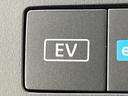 ｅ－パワー　ハイウェイスターＶ　登録済未使用車　両側電動ドア　全周囲カメラ　純正１２型ナビ　衝突軽減装置　プロパイロット　ドラレコ　コーナーセンサー　レーンキープ　ＬＥＤヘッド　ＥＴＣ　オートハイビーム　ブラインドスポットモニター（40枚目）
