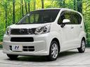 ＸリミテッドＩＩ　ＳＡＩＩＩ　純正ナビ　バックカメラ　衝突軽減装置　禁煙車　シートヒーター　ドラレコ　クリアランスソナー　スマートキー　ＬＥＤヘッド　オートハイビーム　車線逸脱警報　誤発進抑制機能　先行車発進告知　オートライト（66枚目）