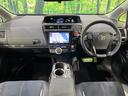プリウスアルファ Ｓツーリングセレクション・Ｇ’ｓ　純正９型ナビ　バックカメラ　禁煙車　ハーフレザーシート　ドラレコ　スマートキー　ＬＥＤヘッド＆フォグ　ＥＴＣ　オートエアコン　純正１８インチＡＷ　Ｂｌｕｅｔｏｏｔｈ　ＣＤ　ＤＶＤ再生　革巻きハンドル（2枚目）