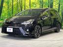 Ｓツーリングセレクション・Ｇ’ｓ　純正９型ナビ　バックカメラ　禁煙車　ハーフレザーシート　ドラレコ　スマートキー　ＬＥＤヘッド＆フォグ　ＥＴＣ　オートエアコン　純正１８インチＡＷ　Ｂｌｕｅｔｏｏｔｈ　ＣＤ　ＤＶＤ再生　革巻きハンドル（57枚目）