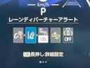 ハイブリッドＺ　両側電動ドア　１０型ナビ　全周囲カメラ　衝突軽減装置　レーダークルーズ　禁煙車　ドラレコ　コーナーセンサー　レーンキープ　スマートキー　ＬＥＤヘッド　ＥＴＣ　オートハイビーム　オートエアコン（30枚目）