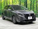 Ｘ　純正９型ナビ　全周囲カメラ　衝突軽減装置　プロパイロット　禁煙車　シートヒーター　ドラレコ　コーナーセンサー　レーンキープ　ＬＥＤヘッド　ＥＴＣ　ステアリングヒーター　誤発進抑制機能　置くだけ充電（15枚目）