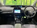 プリウス Aプレミアム ツーリングセレクション モデリスタフルエアロ 純正9型ナビ バックカメラ AC100V電源 衝突軽減装置 レーダークルーズ 禁煙車 レザーシート 前席シートエアコン パワーシート ドラレコ コーナーセンサー スマートキー 中古車画像_2