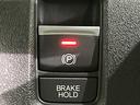 【オートブレーキホールド】信号待ちや渋滞で停車時にブレーキから足を離しても、停止状態を保持してくれます。前進するときはアクセルを踏めば自動で解除されるので安心♪街乗り運転が楽になります♪