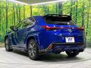 UX250h Fスポーツ 4WD TRDフルエアロ 純正10型ナビ 全周囲カメラ マークレビンソン 寒冷地仕様 衝突軽減装置 レーダークルーズ 禁煙車 電動リアゲート 革シート シートエアコン パワーシート ドラレコ ETC(79枚目)