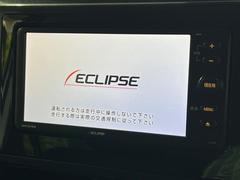 【ナビゲーション】使いやすいナビで目的地までしっかり案内してくれます。各種オーディオ再生機能も充実しており、お車の運転がさらに楽しくなります！！ 4