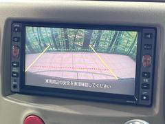 【バックカメラ】駐車時に後方がリアルタイム映像で確認できます。大型商業施設や立体駐車場での駐車時や、夜間のバック時に大活躍！運転スキルに関わらず、今や必須となった装備のひとつです！ 4