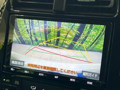 【バックカメラ】駐車時に後方がリアルタイム映像で確認できます。大型商業施設や立体駐車場での駐車時や、夜間のバック時に大活躍！運転スキルに関わらず、今や必須となった装備のひとつです！ 4