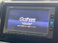 【メーカー純正ナビ】インテリアに溶け込むスタイリッシュな「専用設計」メーカーナビを装備♪視認性や操作性など基本性能にも優れ、より上質なカーライフをお楽しみいただけます。 4