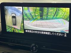 【アラウンドビューモニター】専用のカメラにより、上から見下ろしたような視点で３６０度クルマの周囲を確認することができます☆死角部分も確認しやすく、狭い場所での切り返しや駐車もスムーズに行えます。 5