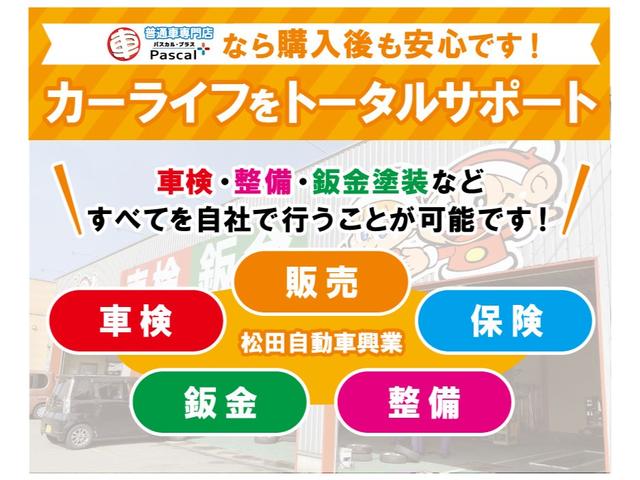 Ｇ　プレミアム　４ＷＤ　届出済未使用車　ｅ－Ａｓｓｉｓｓｔ　両側電動スライドドア　クルーズコントロール　マルチアラウンドモニター　運転席・助手席シートヒーター　ステアリングヒーター　電動パーキング　純正アルミホイール(4枚目)