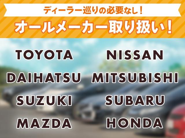 Ｇ　４ＷＤ　登録済未使用車　両側電動スライドドア　クリアランスソナー　衝突被害軽減システム　オートライト　ＬＥＤヘッドランプ　スマートキー　アイドリングストップ　電動格納ミラー　ＣＶＴ(47枚目)