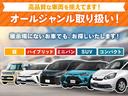 Ｇ　プレミアム　４ＷＤ　届出済未使用車　ｅ－Ａｓｓｉｓｓｔ　両側電動スライドドア　クルーズコントロール　マルチアラウンドモニター　運転席・助手席シートヒーター　ステアリングヒーター　電動パーキング　純正アルミホイール(44枚目)