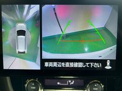 【全周囲カメラ】真上から車を見たようにモニターで確認ができる。是非実際の車で体感してみてください。 5