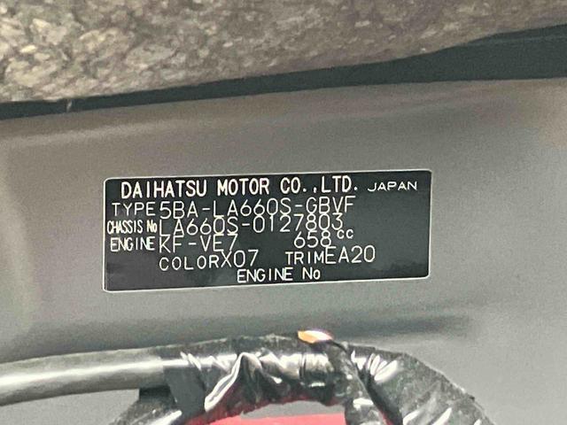 タント カスタムX(59枚目)