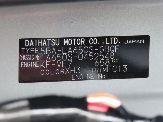 タント ファンクロス　２ＷＤ　ＣＶＴ　６６０ｃｃ　両側電動スライドドア　ディスプレイオーディオ　バックモニター　衝突被害軽減ブレーキ　横滑り防止装置　ＡＢＳ　アイドリングストップ　プッシュボタンスタート（80枚目）