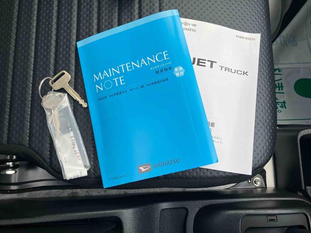 ハイゼットトラック スタンダード 農用スペシャル(22枚目)