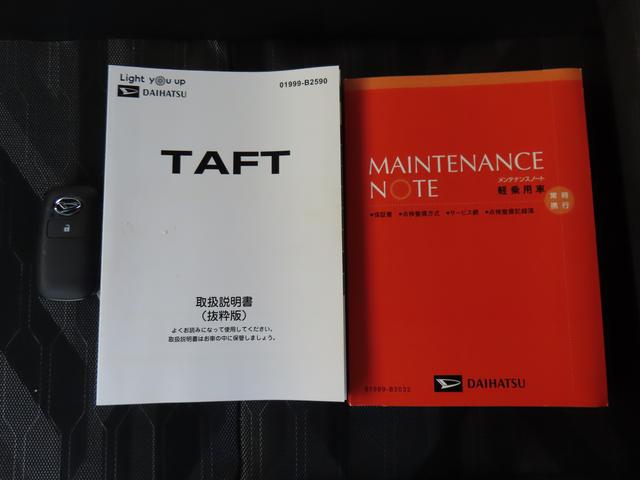 タフト Ｇターボ（79枚目）