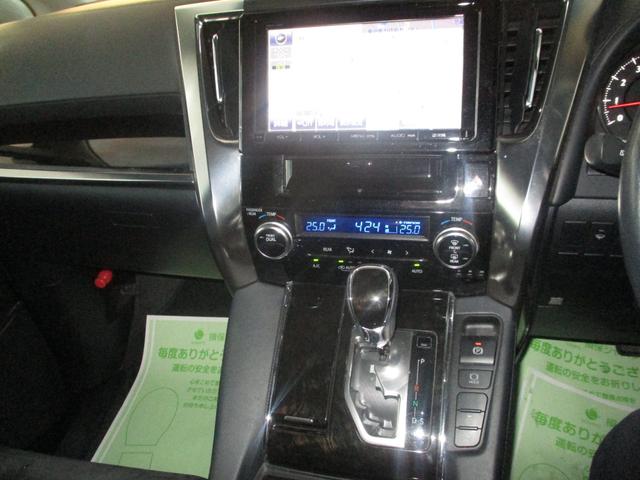 ヴェルファイア ３．５ＺＡ　Ｇエディション　純正９インチナビ　フルセグＴＶ４ＷＤ車　両側電動スライドドア　電動シート　パワーゲート　オットマン　オートクルーズコントロール　スマートキー　ＬＥＤライト　３列シート　メモリーナビ　ＥＴＣ　ソナー（4枚目）