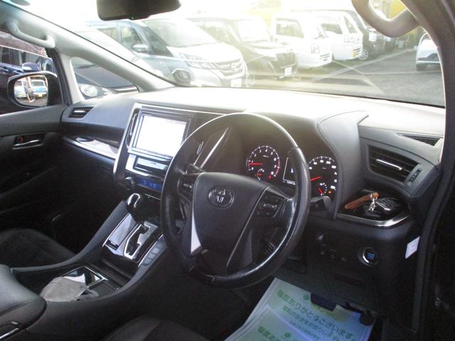 ヴェルファイア ３．５ＺＡ　Ｇエディション　純正９インチナビ　フルセグＴＶ４ＷＤ車　両側電動スライドドア　電動シート　パワーゲート　オットマン　オートクルーズコントロール　スマートキー　ＬＥＤライト　３列シート　メモリーナビ　ＥＴＣ　ソナー（31枚目）