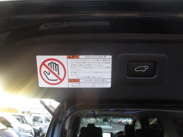 ヴェルファイア ３．５ＺＡ　Ｇエディション　純正９インチナビ　フルセグＴＶ４ＷＤ車　両側電動スライドドア　電動シート　パワーゲート　オットマン　オートクルーズコントロール　スマートキー　ＬＥＤライト　３列シート　メモリーナビ　ＥＴＣ　ソナー（36枚目）