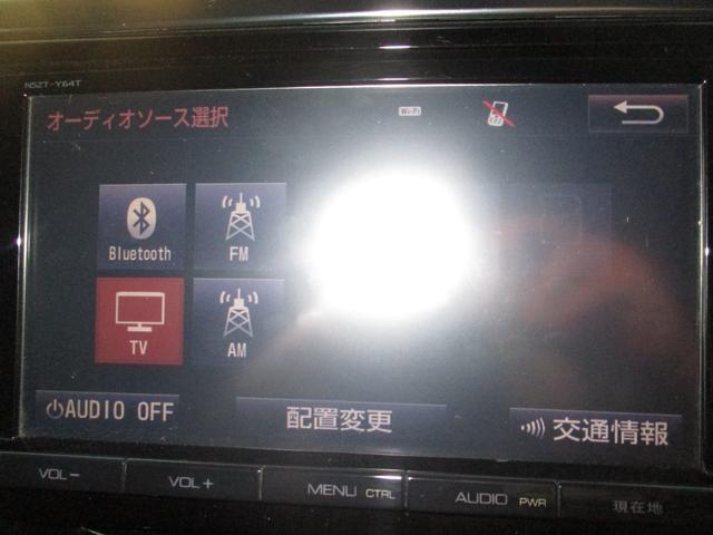 ヴェルファイア ３．５ＺＡ　Ｇエディション　純正９インチナビ　フルセグＴＶ４ＷＤ車　両側電動スライドドア　電動シート　パワーゲート　オットマン　オートクルーズコントロール　スマートキー　ＬＥＤライト　３列シート　メモリーナビ　ＥＴＣ　ソナー（48枚目）