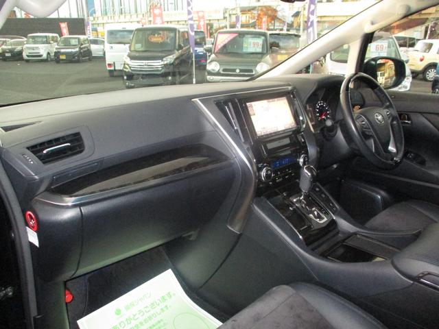 ヴェルファイア ３．５ＺＡ　Ｇエディション　純正９インチナビ　フルセグＴＶ４ＷＤ車　両側電動スライドドア　電動シート　パワーゲート　オットマン　オートクルーズコントロール　スマートキー　ＬＥＤライト　３列シート　メモリーナビ　ＥＴＣ　ソナー（57枚目）