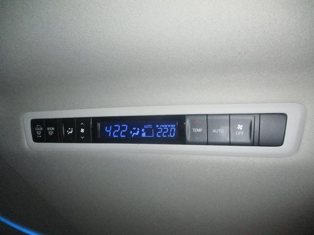 ヴェルファイア ３．５ＺＡ　Ｇエディション　純正９インチナビ　フルセグＴＶ４ＷＤ車　両側電動スライドドア　電動シート　パワーゲート　オットマン　オートクルーズコントロール　スマートキー　ＬＥＤライト　３列シート　メモリーナビ　ＥＴＣ　ソナー（64枚目）