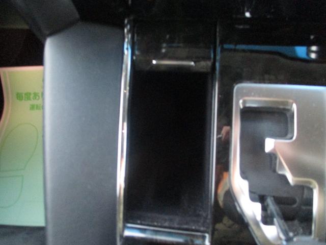 ヴェルファイア ３．５ＺＡ　Ｇエディション　純正９インチナビ　フルセグＴＶ４ＷＤ車　両側電動スライドドア　電動シート　パワーゲート　オットマン　オートクルーズコントロール　スマートキー　ＬＥＤライト　３列シート　メモリーナビ　ＥＴＣ　ソナー（74枚目）