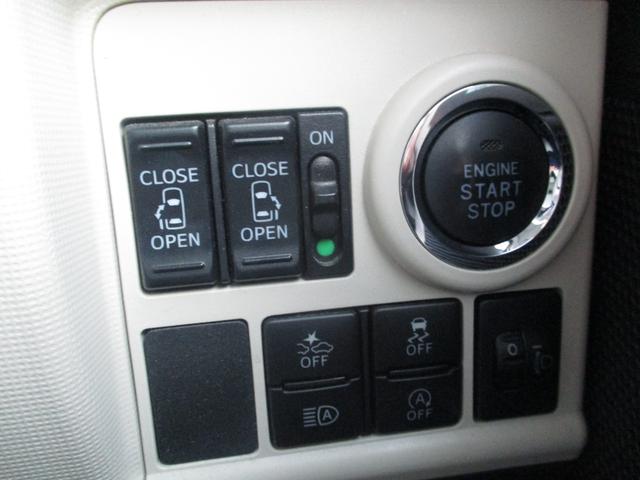 ムーヴキャンバス Ｘメイクアップリミテッド　ＳＡＩＩＩ　ドライブレコーダー　ＥＴＣ　全周囲カメラ　両側電動スライドドア　ナビ　ＴＶ　衝突被害軽減システム　オートマチックハイビーム　スマートキー　アイドリングストップ　電動格納ミラー　ベンチシート　ＣＶＴ（10枚目）