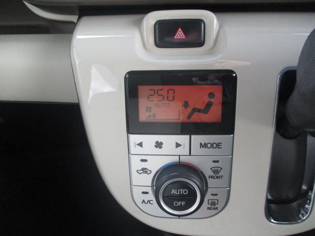 ムーヴキャンバス Ｘメイクアップリミテッド　ＳＡＩＩＩ　ドライブレコーダー　ＥＴＣ　全周囲カメラ　両側電動スライドドア　ナビ　ＴＶ　衝突被害軽減システム　オートマチックハイビーム　スマートキー　アイドリングストップ　電動格納ミラー　ベンチシート　ＣＶＴ（41枚目）