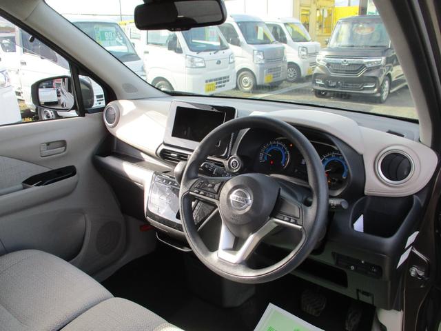 デイズ X 全周囲カメラ クリアランスソナー 衝突被害軽減システム オートライト スマートキー アイドリングストップ 電動格納ミラー ベンチシート CVT 盗難防止システム ABS ESC アルミホイール(47枚目)