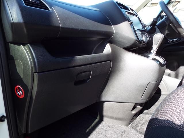 セレナ ハイウェイスター　Ｖセレクション＋セーフティ　Ａセフ　４ＷＤ　ナビ　ＴＶ　バックカメラ　全周囲カメラ　ドラレコ　エンジンスターター　ＥＴＣ　クルーズコントロール　両側パワースライドドア　ＬＥＤライト　オートライト　スマートキー　Ｐスタート　純正アルミ（29枚目）