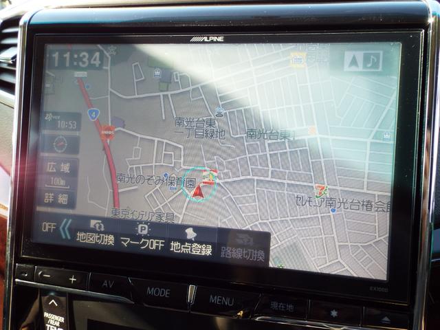 ヴェルファイア ２．４Ｚ　後期型　ナビ　テレビ　バックカメラ　ＥＴＣ　フリップダウン　クルーズコントロール　両側パワースライドドア　ＨＩＤライト　オートライト　フォグランプ　スマートキー　プッシュスタート　純正アルミホイール（20枚目）